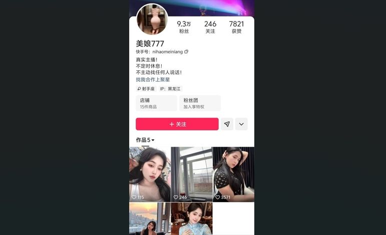 奶大屁股肥的骚货定制视频，对着镜头各种发骚，口水流了一地，这身材看着好壮，肯定很耐操