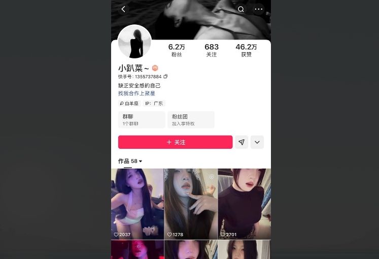 小趴菜网红嫩妹跟金主视频时，把大奶子全掏出来晃啊晃，被调教爽到喷水